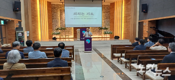 한신대 국가폭력 피해 소송단 기도회에서 81~82학번 신학과(철학A) 입학생을 비롯한 당시 피해자들이 특위로부터 소송 준비 보고를 듣고 있다. 정원희 기자