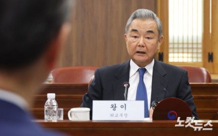 19일 오후 서울 종로구 외교부 청사에서 조현 외교부장관이 방한한 중국 왕이 외교부장과 한중 외교장관회의를 가진 가운데 왕이 외교부장이 인사말을 하고 있다.