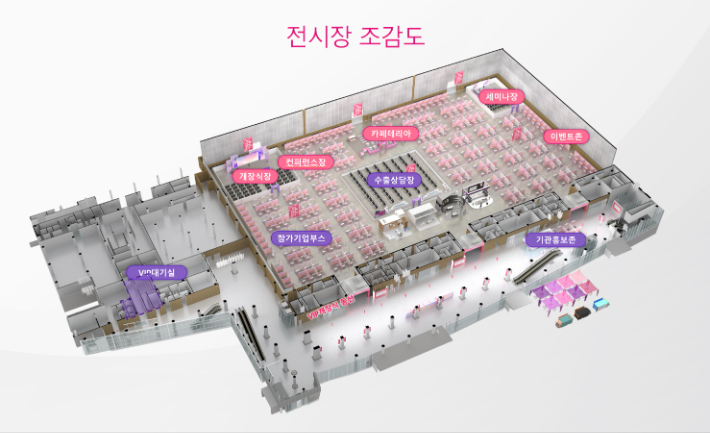 오송바이오진흥재단 제공