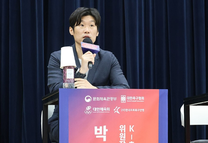 박지성. 연합뉴스