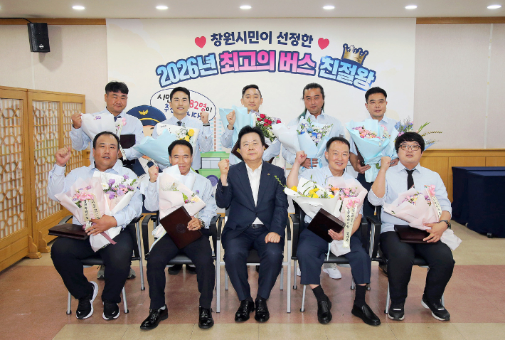 창원시 제공 