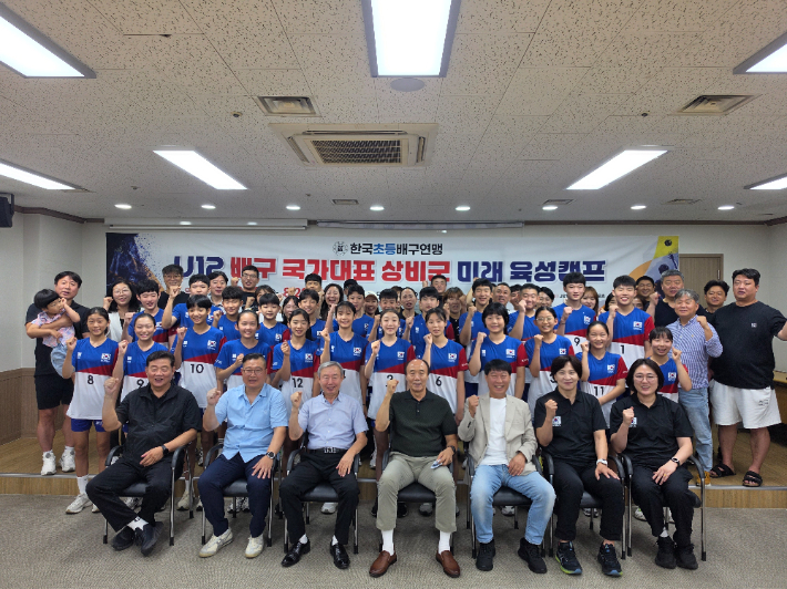 U-12 국가대표 상비군 미래육성캠프. 한국초등배구연맹 제공