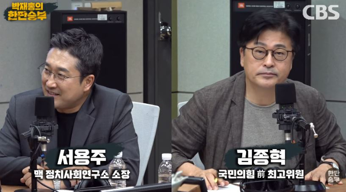 박재홍의 한판승부 유튜브 캡처
