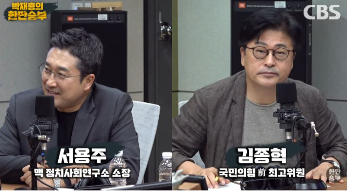 박재홍의 한판승부 유튜브 캡처