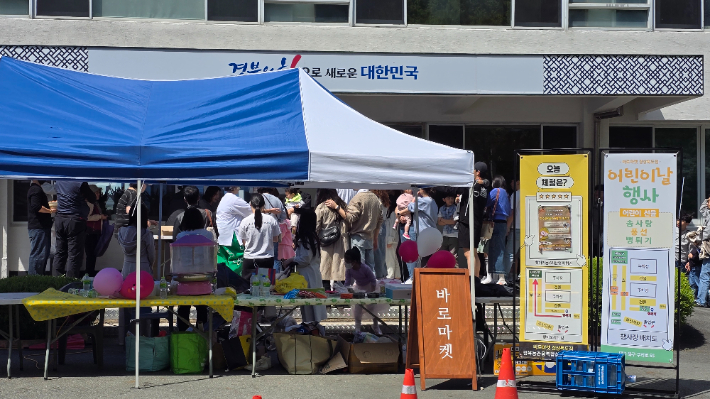 경북도 제공