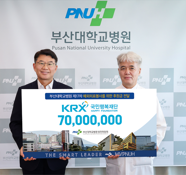 한국거래소 제공