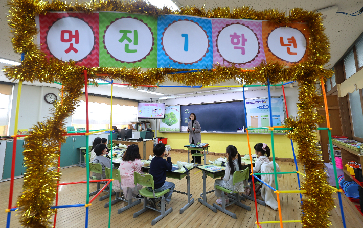 연합뉴스