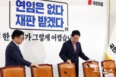 최고위 참석하는 장동혁-정점식