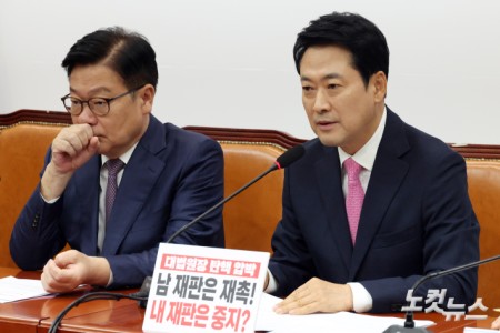 발언하는 장동혁 대표