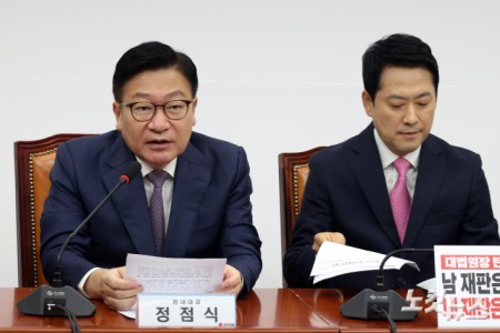 발언한 정점식 원내대표