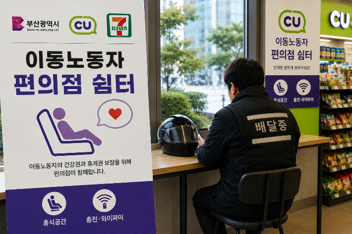 AI 생성 이미지