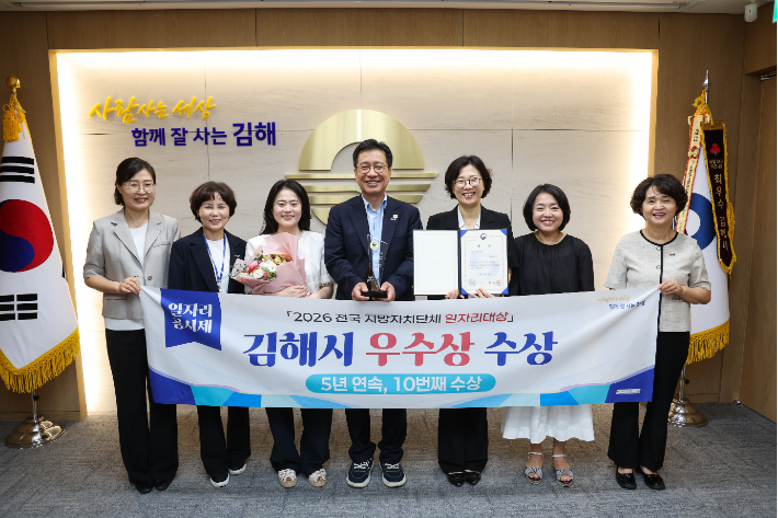 김해시청 제공