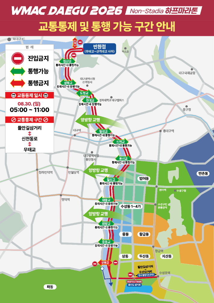 대구시 제공