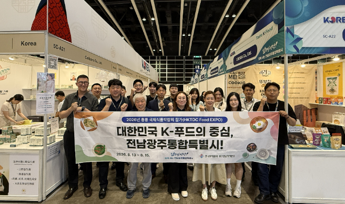 2026 홍콩국제식품박람회 참가 기념. 통합특별시 제공