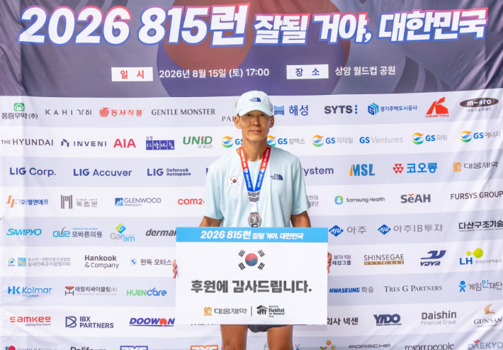 대웅제약 제공