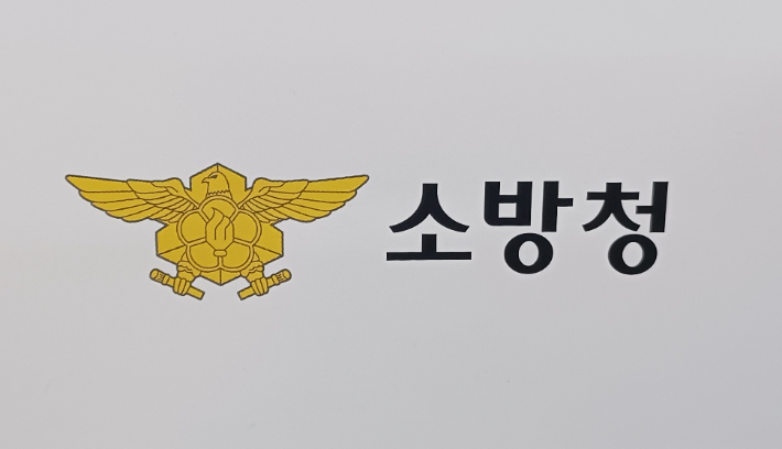연합뉴스