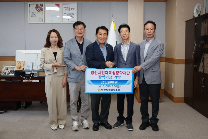 양산시 제공 