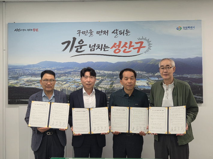 성산구청 제공 