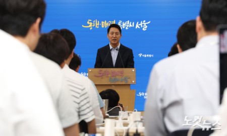 국토장관 면담 결과 발표하는 오세훈 시장