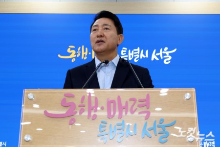 오세훈, "용산공원 평행선"