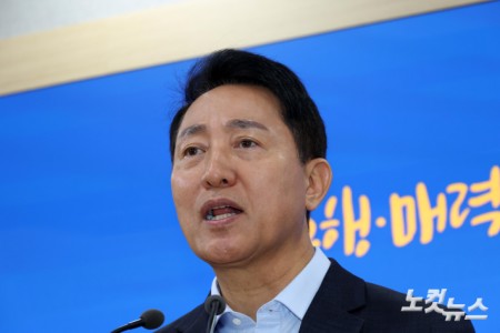 면담 결과 발표하는 오세훈