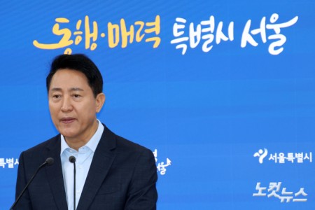 오세훈, "국토장관 면담서 평행선"