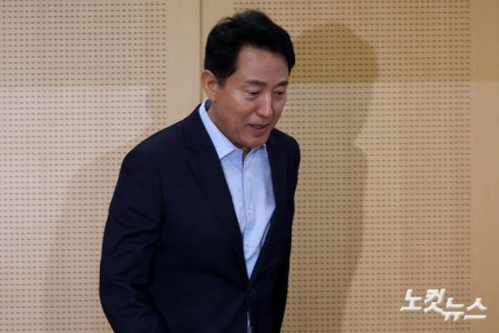 국토장관 면담 마친 오세훈