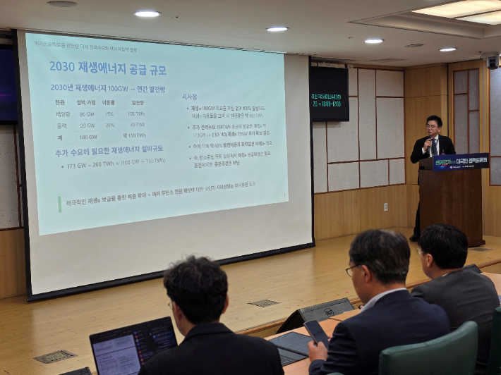 20일 서울 영등포구 국회의원회관에서 열린 제12차 전력수급기본계획(전기본) 수립 4차 토론회에서 박우영 에너지경제연구원(KEEI) 에너지전환정책연구본부장이 발표하고 있다. 연합뉴스