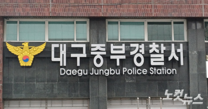 명의 빌려준 공인중개사·불법 중개 행위 무자격자 등 3명 검찰 송치
