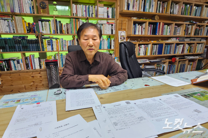 지난달 6일 강원 횡성군 갑천면에 위치한 홀로세생태보존연구소에서 만난 이강운 소장. 구본호 기자 