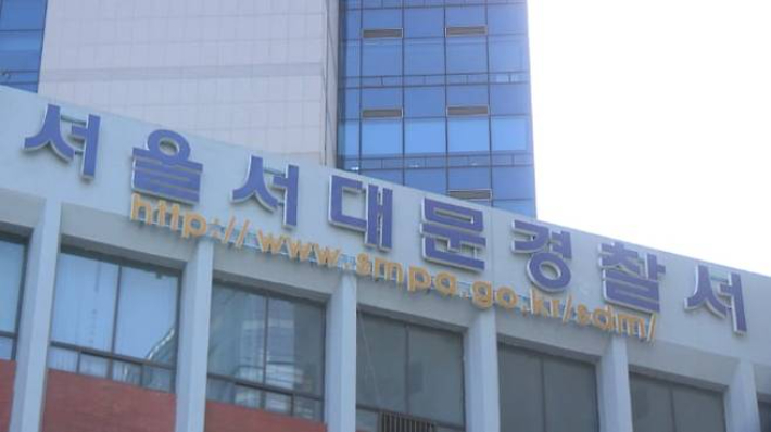 연합뉴스