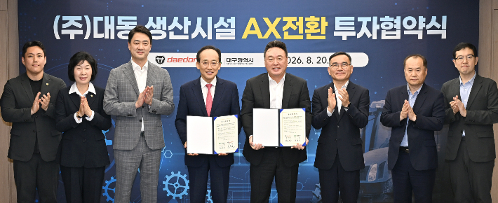 '농기계 1위' 대동, 피지컬 AI 도약 준비…중국 철수·대구에 대규모 투자