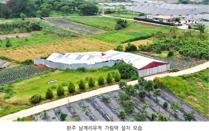 완주 남계리 유적. 국가유산청 제공