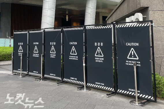 사고로 훼손된 IFC몰 입구 주변에 19일 점검중 가벽이 세워져있다.