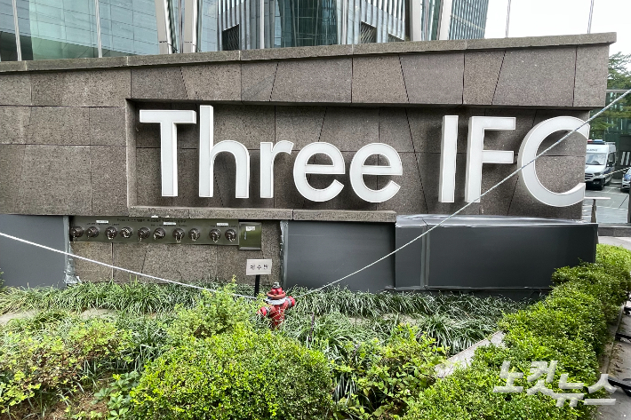 19일 사고로 훼손된 IFC몰 입구 모습.