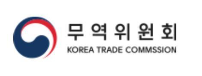 무역위원회 홈페이지 캡처