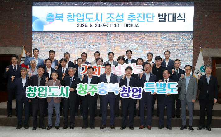 청주시 제공