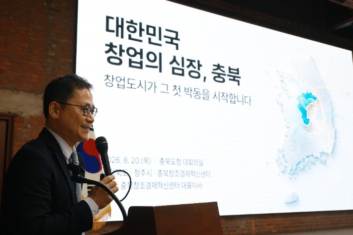 충청북도 제공