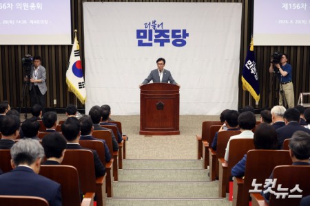 더불어민주당 김민석 대표가 20일 서울 여의도 국회에서 열린 당 의원총회에서 발언을 하고 있다.