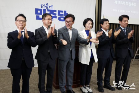 인사하는 민주당 신임 지도부