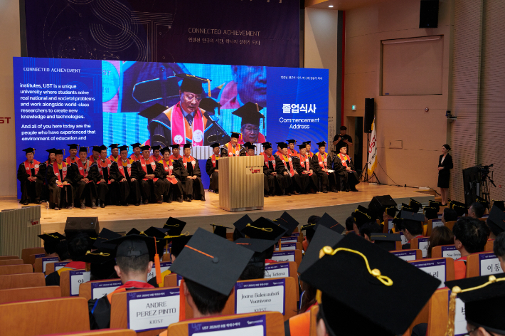 UST 제공