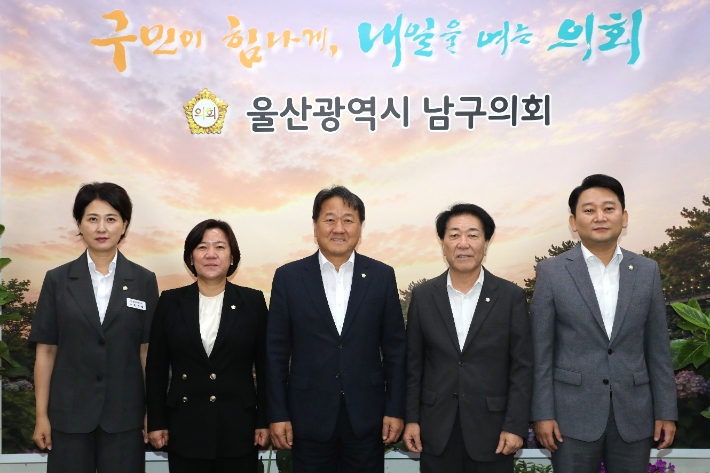 울산 구·군의회 의장협의회는 20일 남구의회에서 간담회를 열고 자치구 일반조정교부금 교부율 상향 방안을 논의했다. 울주군의회 제공