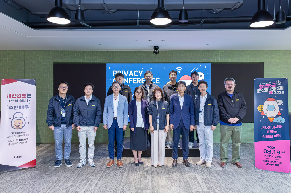 카카오는 지난 19일 카카오 판교아지트에서 카카오그룹의 프라이버시 철학을 공유하고 개인정보 인식 강화를 도모하는 제1회 카카오그룹 프라이버시 콘퍼런스를 진행했다. 카카오 제공