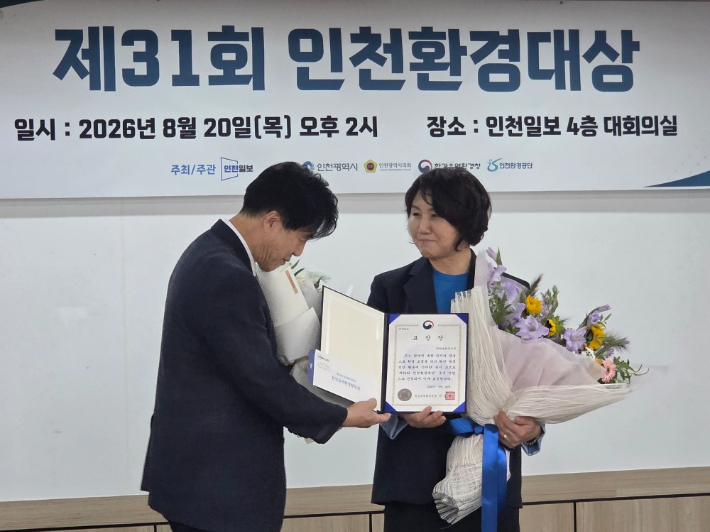 한얼환경산업 제공
