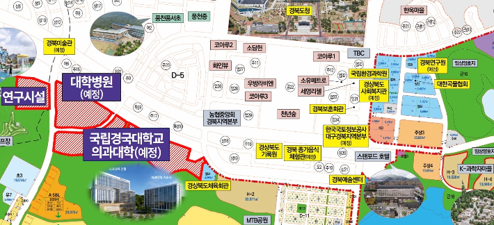 경북도, 국립의대 신설 계획서 제출…교원 112명· 500병상 병원 건립
