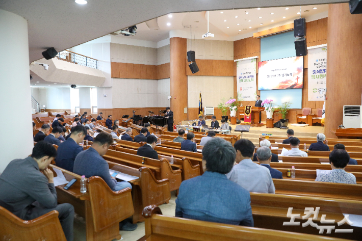 기장 전북노회, 제121회 2차 임시노회…준목 인허·목사 임직