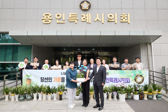 장정순(사진 앞줄 왼쪽 첫 번째) 경기 용인시의회 의장과 의원들이 제10대 의회 개원을 축하하며 각계 각층에서 보낸 화분과 개인 물품을 아름다운가게에 기부했다. 용인시의회 제공