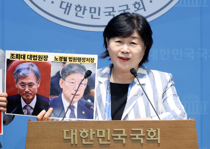 서영교 법제사법위원장이 20일 국회 소통관에서 조희대 대법원장과 노경필 법원행정처장의 사퇴를 촉구하는 기자회견을 하고 있다. 연합뉴스
