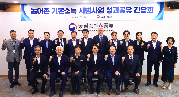 농림축산식품부 제공