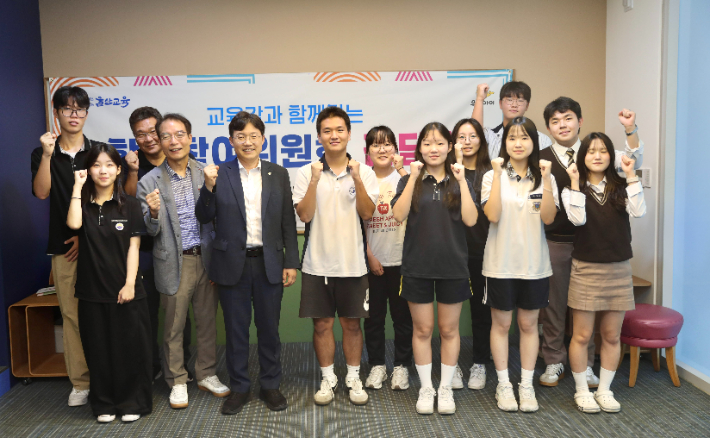조용식 울산광역시교육감은 8월 19일 시교육청 창의계발실에서 고등학교 학생참여위원회 대표 학생들과 간담회를 열고 기념 사진을 찍었다. 울산교육청 제공